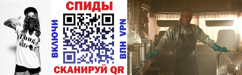 Амфетамин Розовый  Новочебоксарск 