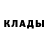 MDMA кристаллы Ismayi Teymurzade