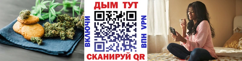 Canna-Cookies марихуана  Новочебоксарск 