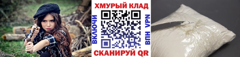 хочу   Новочебоксарск  ГЕРОИН белый 