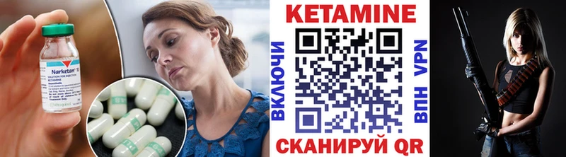 КЕТАМИН VHQ  Новочебоксарск 