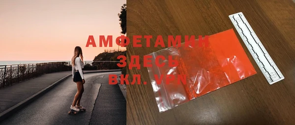амф Абаза