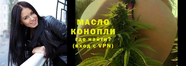 спиды Абдулино