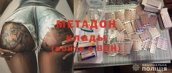экстази Алексеевка