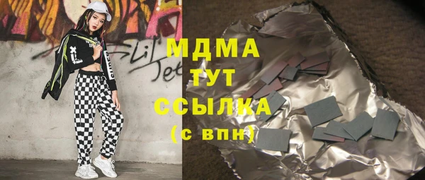 экстази Алексеевка