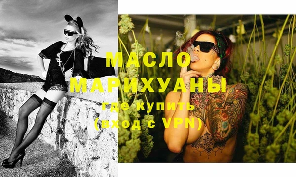 спиды Абдулино