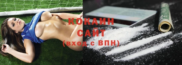 спиды Абдулино