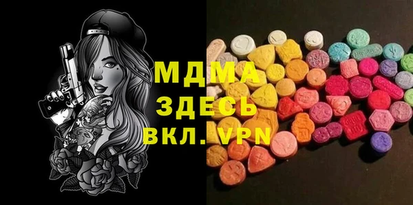 спиды Абдулино