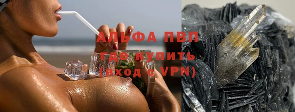 спиды Абдулино