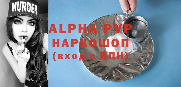 экстази Алексеевка