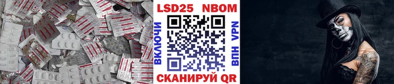 LSD-25 экстази кислота  кракен онион  Новочебоксарск  магазин   