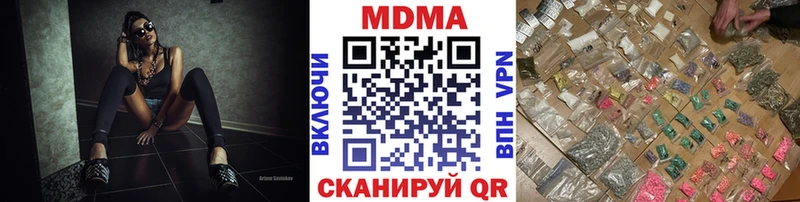 где купить   Новочебоксарск  MDMA кристаллы 