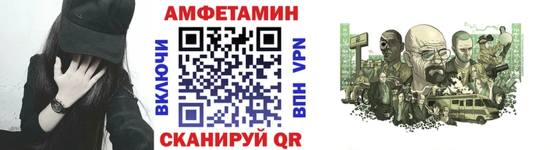 МЕТАМФЕТАМИН витя Новочебоксарск