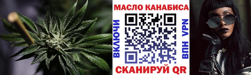 ТГК жижа  магазин продажи   Новочебоксарск 